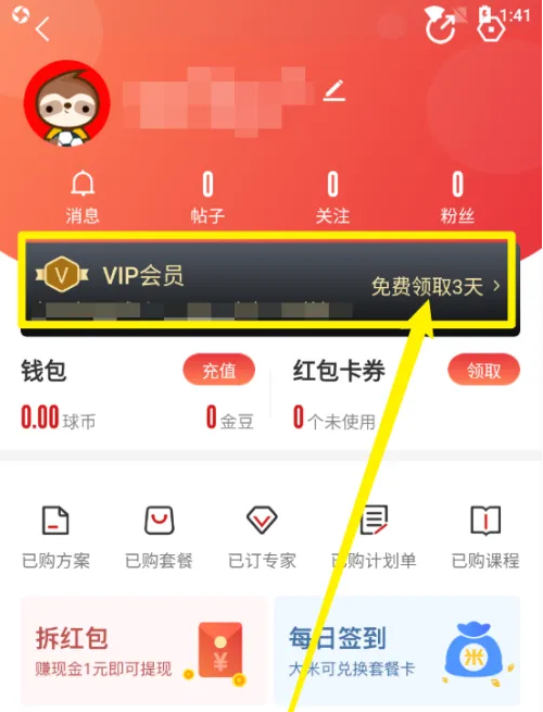 疯狂体育