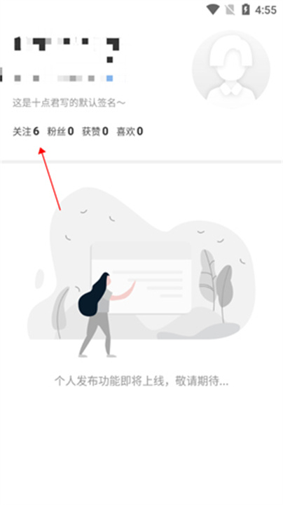 十点读书