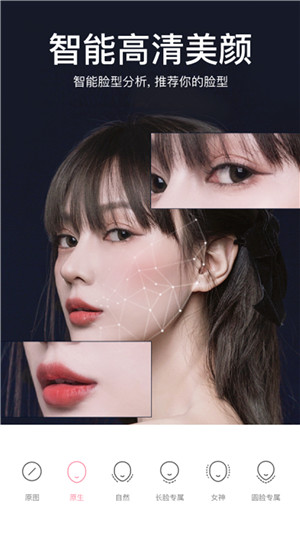 甜盐相机最新版截图