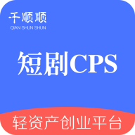 千顺顺  V6.13.7下载