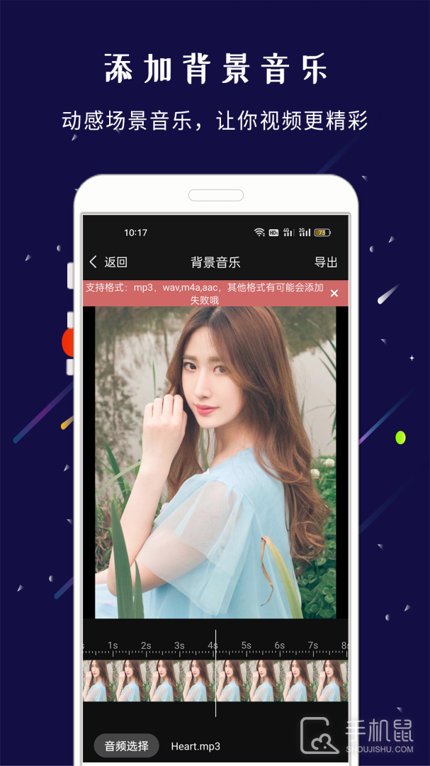 剪印 v25.05.27