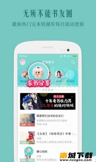 预览图2