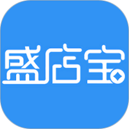盛店宝官网版