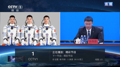 新飞花逐月2024最新版
