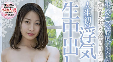 最新推荐！很有色气感的妩媚美女《高嶋桜》精选作品介绍……
