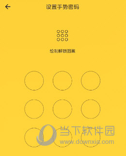 鲨鱼记账APP