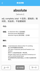 海狮英语app v1.0.1安卓版下载