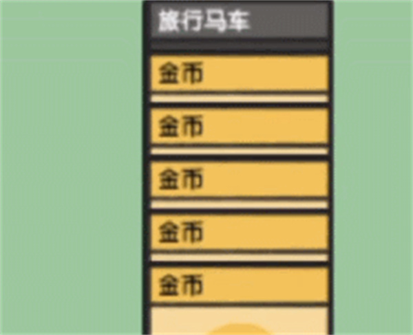 堆叠大陆汉化版