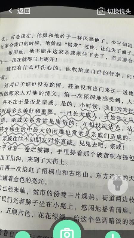放大清晰助手app 2.0.2