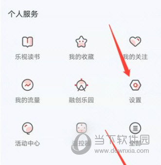 乐视视频APP