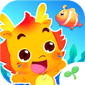 小伴龙海洋世界游戏 v1.15.2