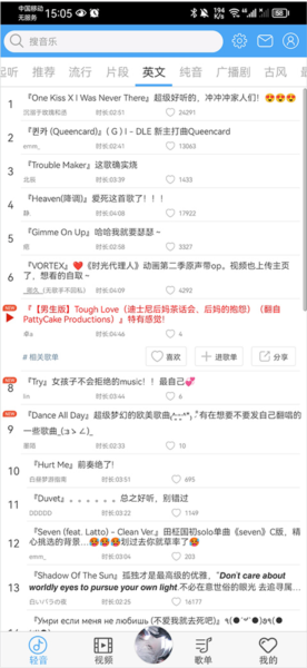 轻音社7