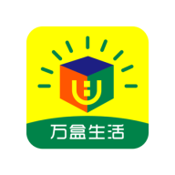 万盒生活app官方版v1.0.1 最新版