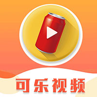 可乐视频kele778