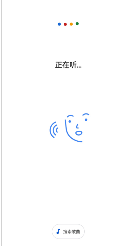 谷歌搜索引擎