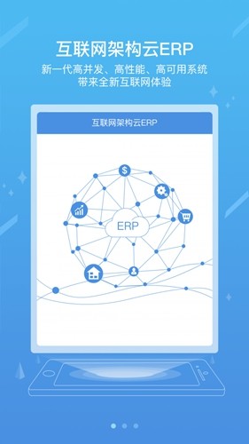 国能ice官方版 v8.5.5