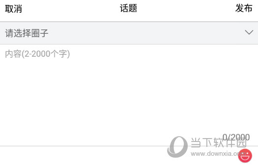输入卖房信息