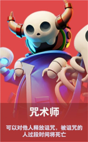太空杀QQ版