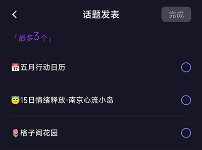 FLOW冥想