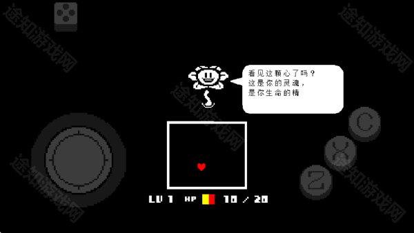 传说之下红与黄汉化版