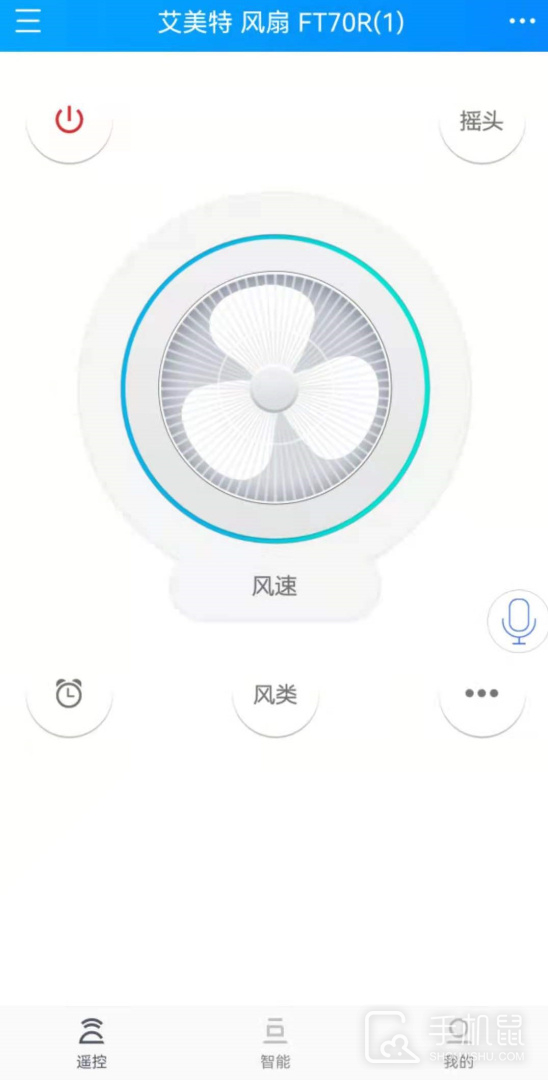 遥控精灵hd v5.0.3