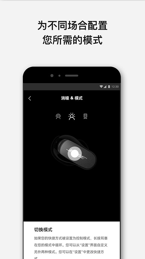 bose music v10.12.0