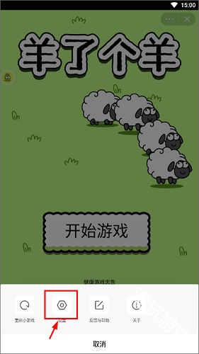 摸摸鱼乐园