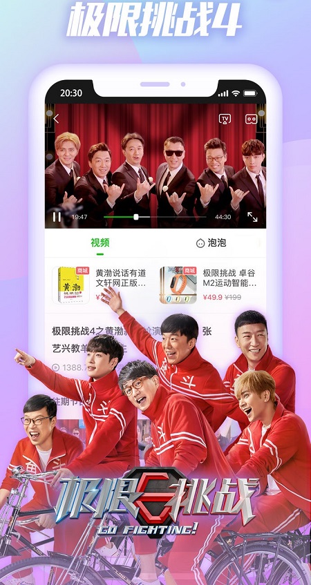 魅力影院截图3