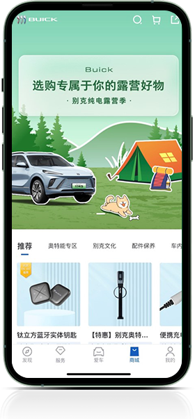 别克汽车1