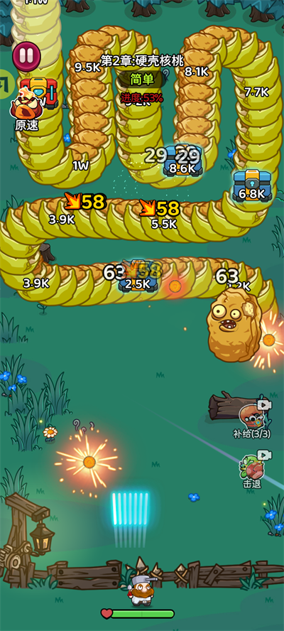 绽放幸存者
