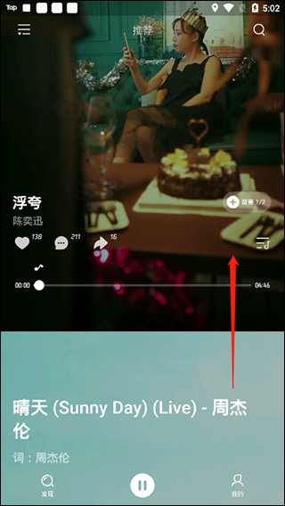 波点音乐9