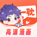 爱耽漫画 正版