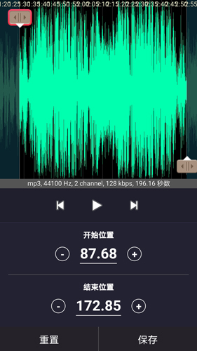 歌曲合成手机版 v8.7.1.2