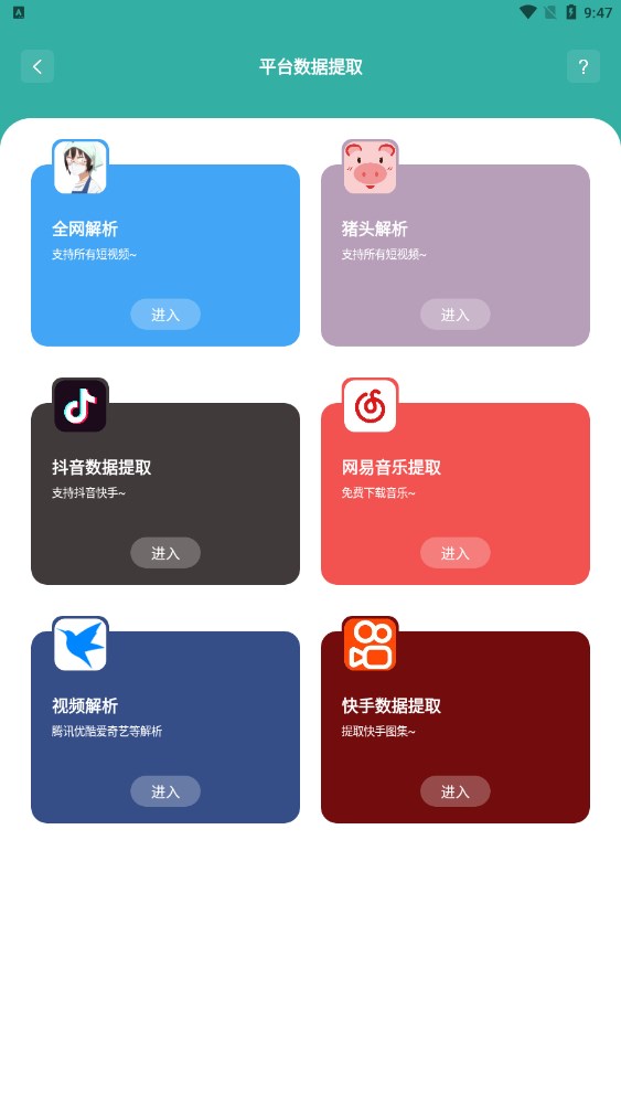 南泽软件库 v2.1.0