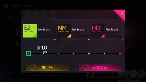 Project FX手游最新版v1.1.6安卓版 