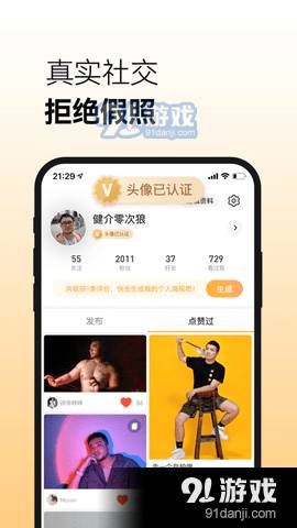 Corgi交友官方正版