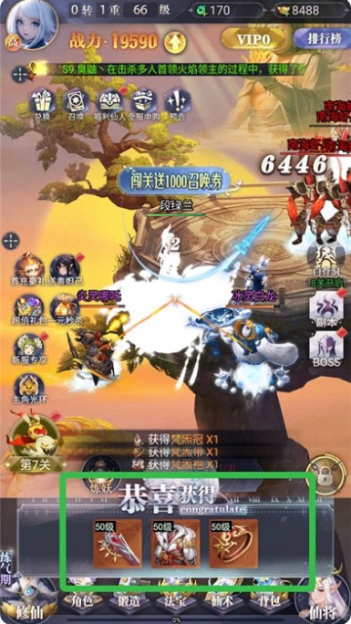 元启世界手机版