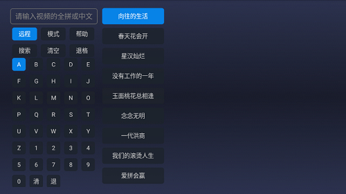 残影player