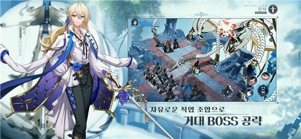 Archeland日服官方版下载 v1.18.0
