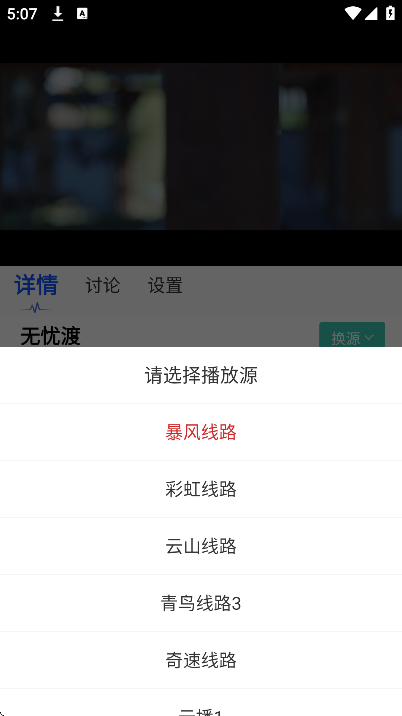追剧os官方下载最新版