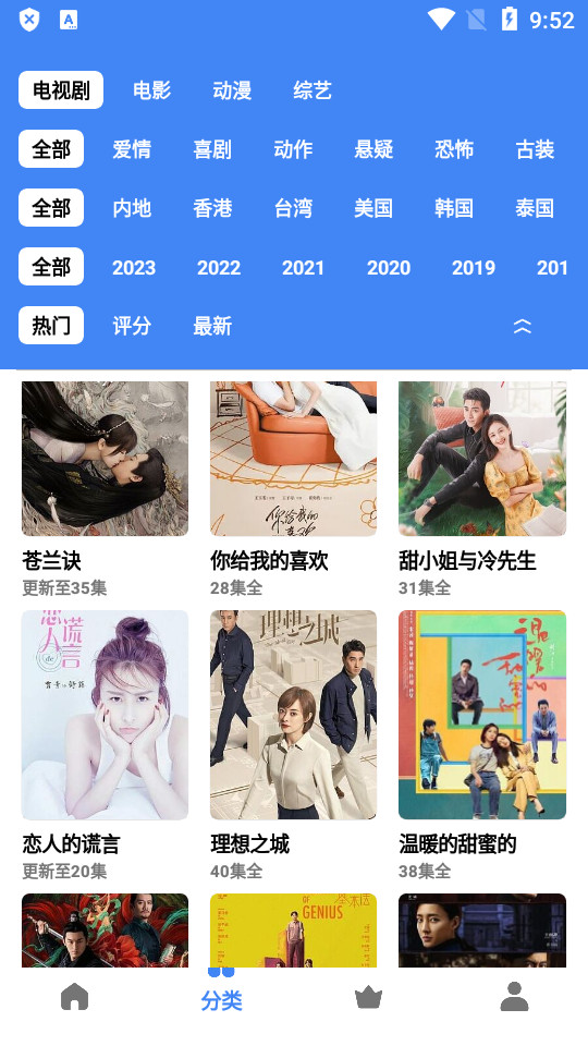 心心视频 v3.7.5免费下载