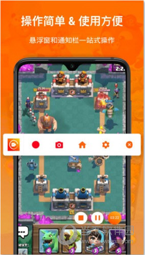 XRecorder