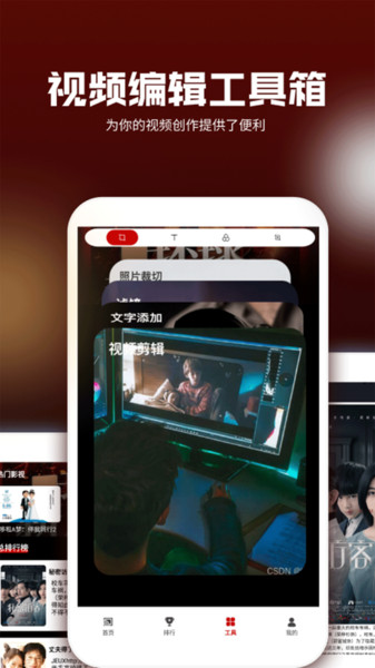 地瓜视频投屏app v1.2