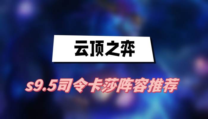 ƶ֮s9.5˾ɯô-ƶ֮s9.5˾ɯѴƼ