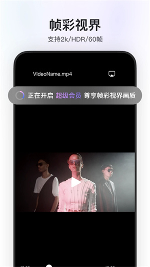 阿里云盘官方正版app下载截图