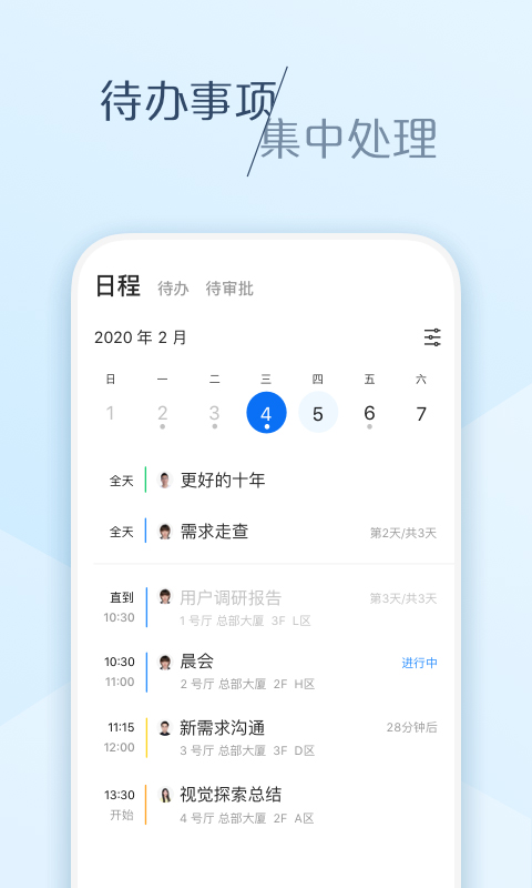 大象app v6.46.0