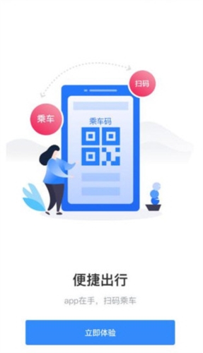 太仓一卡通