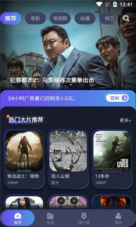 乐乐影院2024最新版