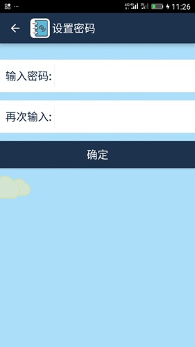 简易家庭记账本app v65.0