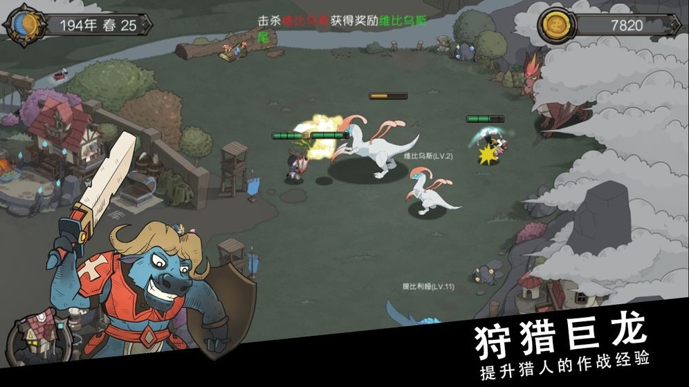 斯特恩大陆最新版下载 v1.04